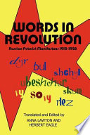 Words in Revolution Book