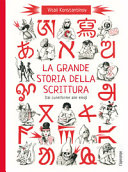 Copertina  La grande storia della scrittura : dal cuneiforme alle emoji